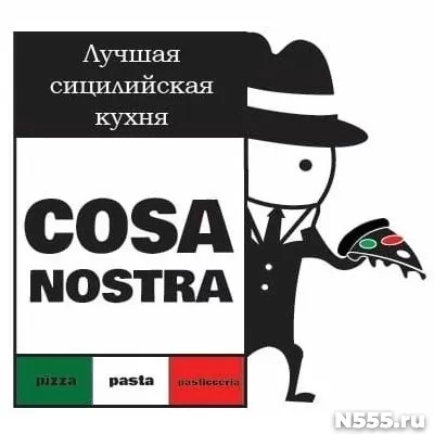 Официант в итальянский ресторан